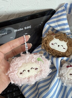 软萌可爱卷毛小羊挂件包包挂饰