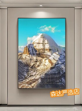 日照金山远山大自然装饰画仿油画风景唯美高级感卧室客厅餐厅挂画
