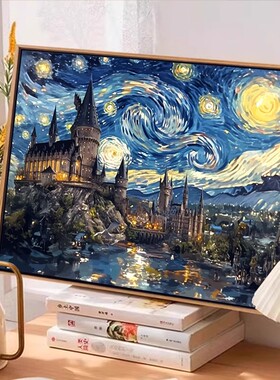 梵高霍格沃兹星空装饰画横版城堡梦幻魔法仿油画风景卧室客厅挂画
