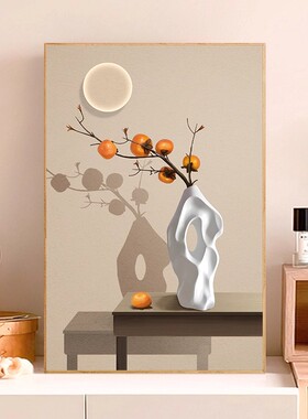 柿柿如意中式装饰挂画花瓶摆件光影仿油画成品高级感卧室玄关客厅