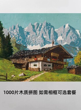 欧式田园横版装饰画仿油画风景复古小众高级感艺术卧室客厅摆挂画