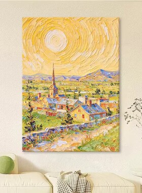 奶油风黄色小镇装饰画仿油画风景温馨治愈系氛围感卧室客厅摆挂画