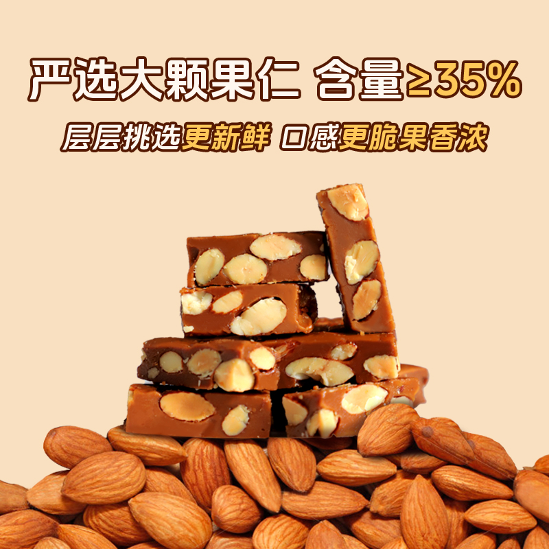 元气怪兽巴旦木海盐味太妃糖糖果办公室高级解馋好吃网红零食休闲 - 图1