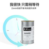 Silk Print Tightened Mesh Glue Screen Glue glue Glue Silk Print Web Version Glue Single Yellow Rubber Silk Print Seal Mesh Glue Pull Web Glue