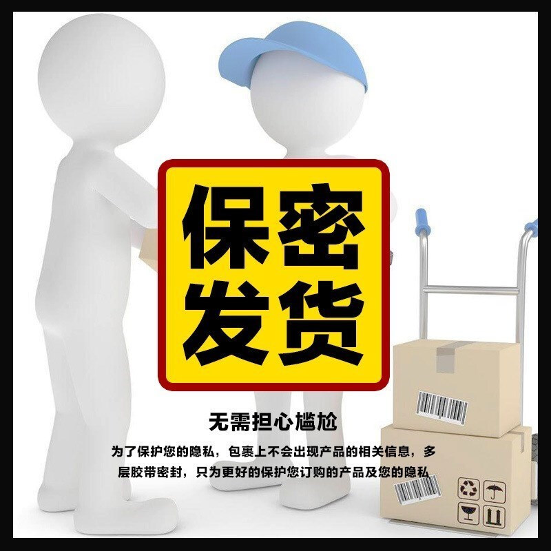 【官方正品】颐品汉方藻易so压片糖果 - 图0