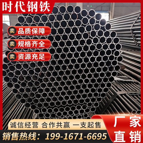 圆管 钢管 冷拉 10 12 方管 矩形管 28 32 38 42 25 50 家具 套管 - 图0
