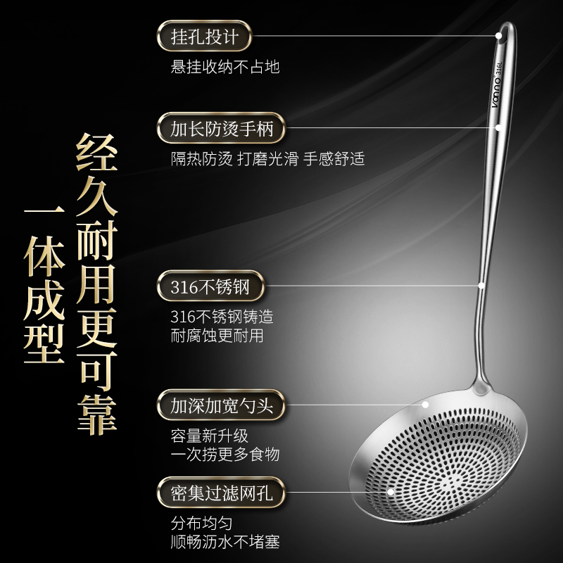 德国 一体冲孔大漏勺316不锈钢家用笊篱饺子捞米捞面勺油炸漏网勺 - 图2