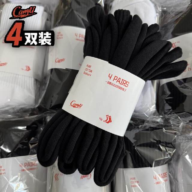 Towel-soled white socks China 2025 ພາກຮຽນ spring ແບບດຽວກັນສໍາລັບຜູ້ຊາຍແລະແມ່ຍິງ