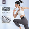 Keep sports waist bag running fitness waterproof