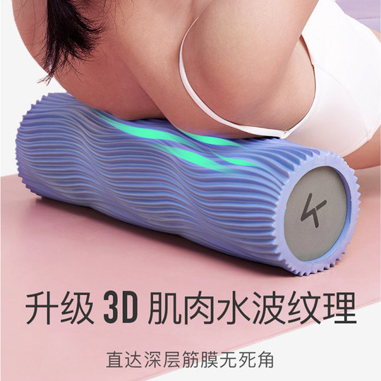 Keep foam roller to relax muscles and slim down legs