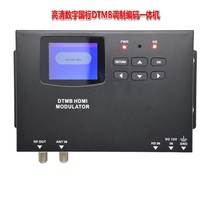 SATLINKDTMB national standard high definition digital self-run program coding modulation all-in-one modulator