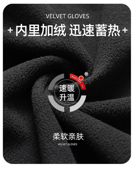 Autumn and winter children's sports cycling gloves