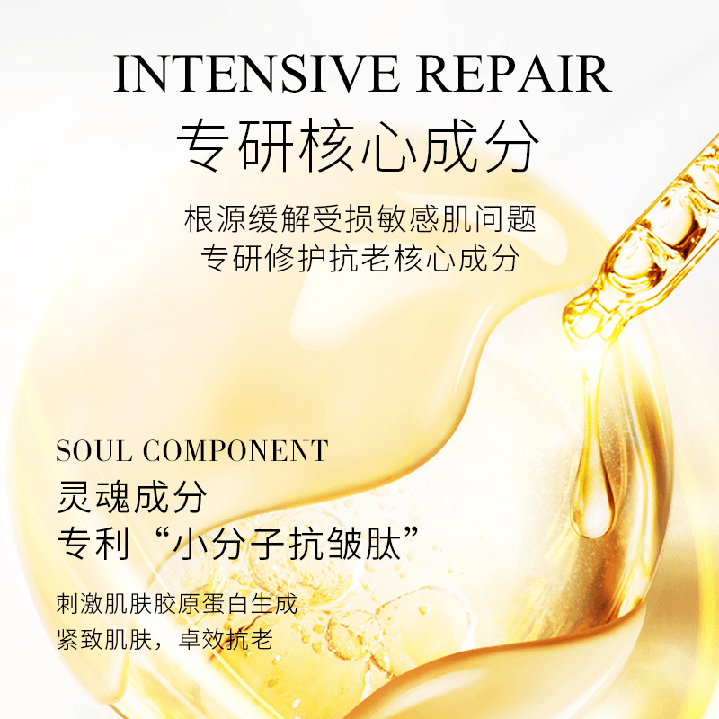 帕希黎抗初老水乳玻色因紧致抗衰老 pulsherly帕希黎面部护理套装