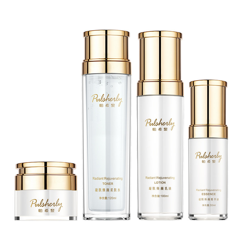 帕希黎抗初老水乳玻色因紧致抗衰老 pulsherly帕希黎面部护理套装