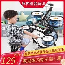 Home Practice Racks Subdrummer Children Hands Drumming Instruments Small Size Racks Subdrum Electronic Shelf Sub-Drum Children Beginners