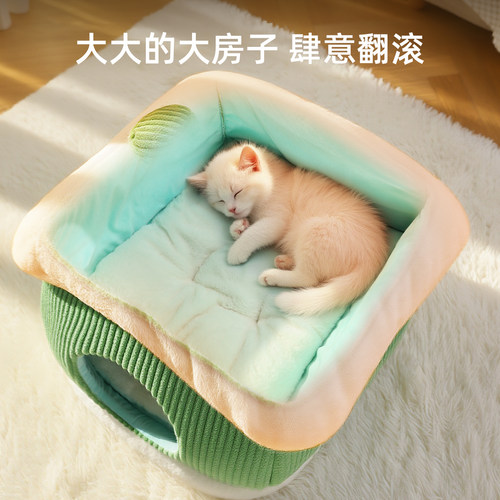 猫窝冬季加厚保暖安全感窝猫房冬天可拆洗封闭式猫床狗窝暖冬神器 - 图1