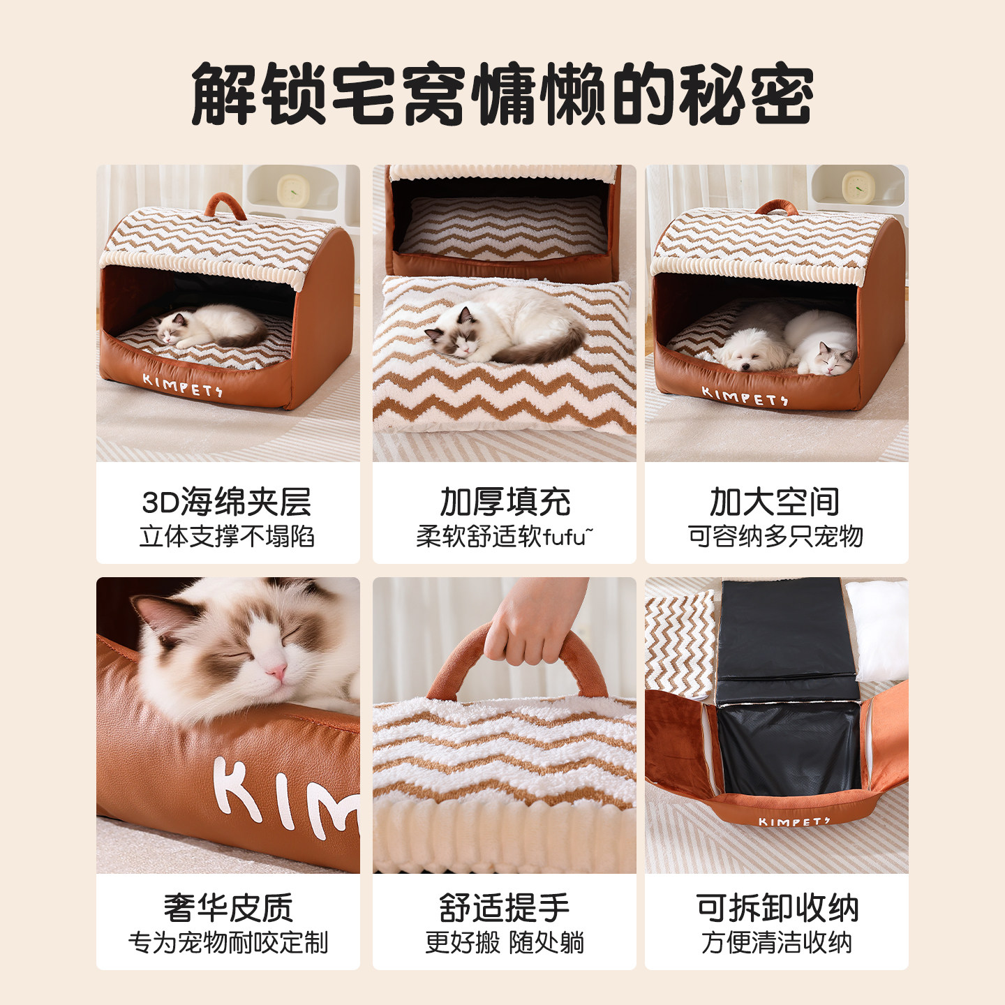 猫窝半封闭式抽屉帐篷四季通用可拆洗超大号猫床沙发冬加厚猫房子,淘宝优惠券,粉丝福利购,淘宝优惠卷