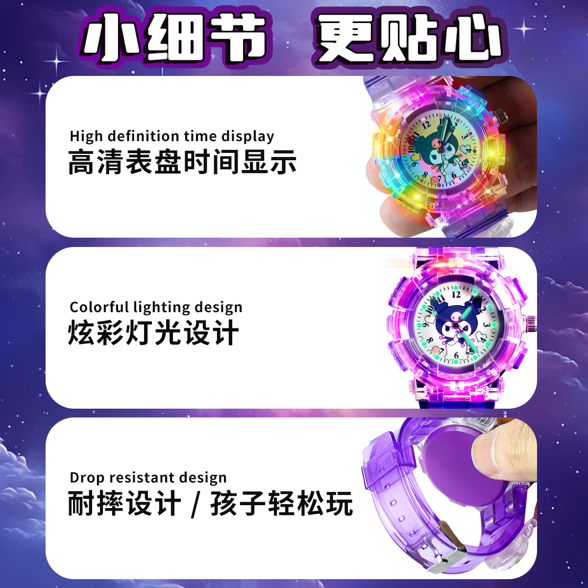 儿童手表女孩玩具库洛米布丁狗夜光电子卡通防水发光手表美乐蒂s3,淘宝优惠券,粉丝福利购,淘宝优惠卷