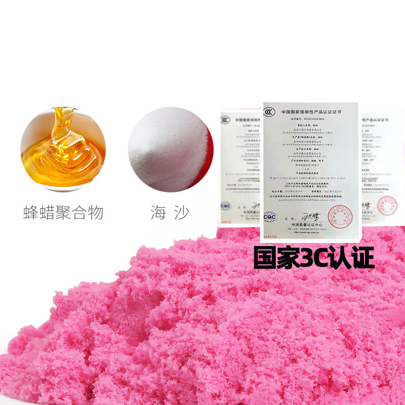 儿童太空玩具沙套装火星动力沙彩泥沙盘室内宝宝彩沙魔力沙批发K0 - 图2