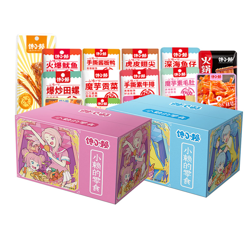 零食大礼包麻辣网红小吃休闲食品里奈零食卤味肉类整箱鸭脖肉食类,淘宝优惠券,粉丝福利购,淘宝优惠卷