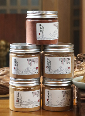 天然香粉沉香粉檀粉20克装