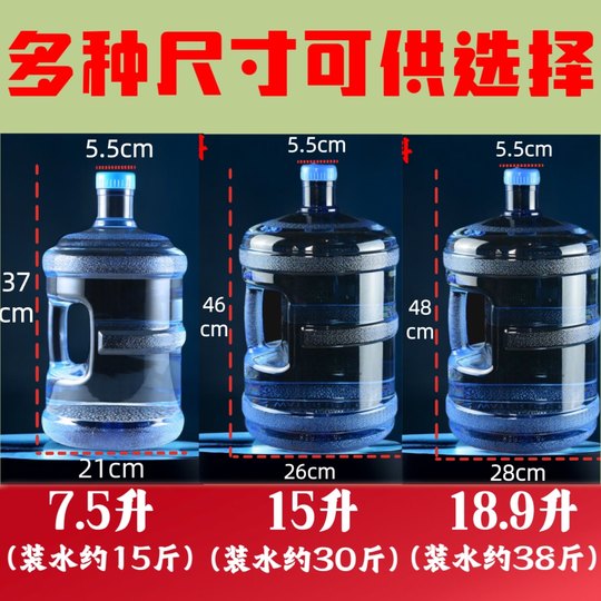 Bottled Water Bucket Empty Bucket Food Grade Water Dispenser Bucket