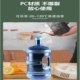 Bottled Water Bucket Empty Bucket Food Grade Water Dispenser Bucket