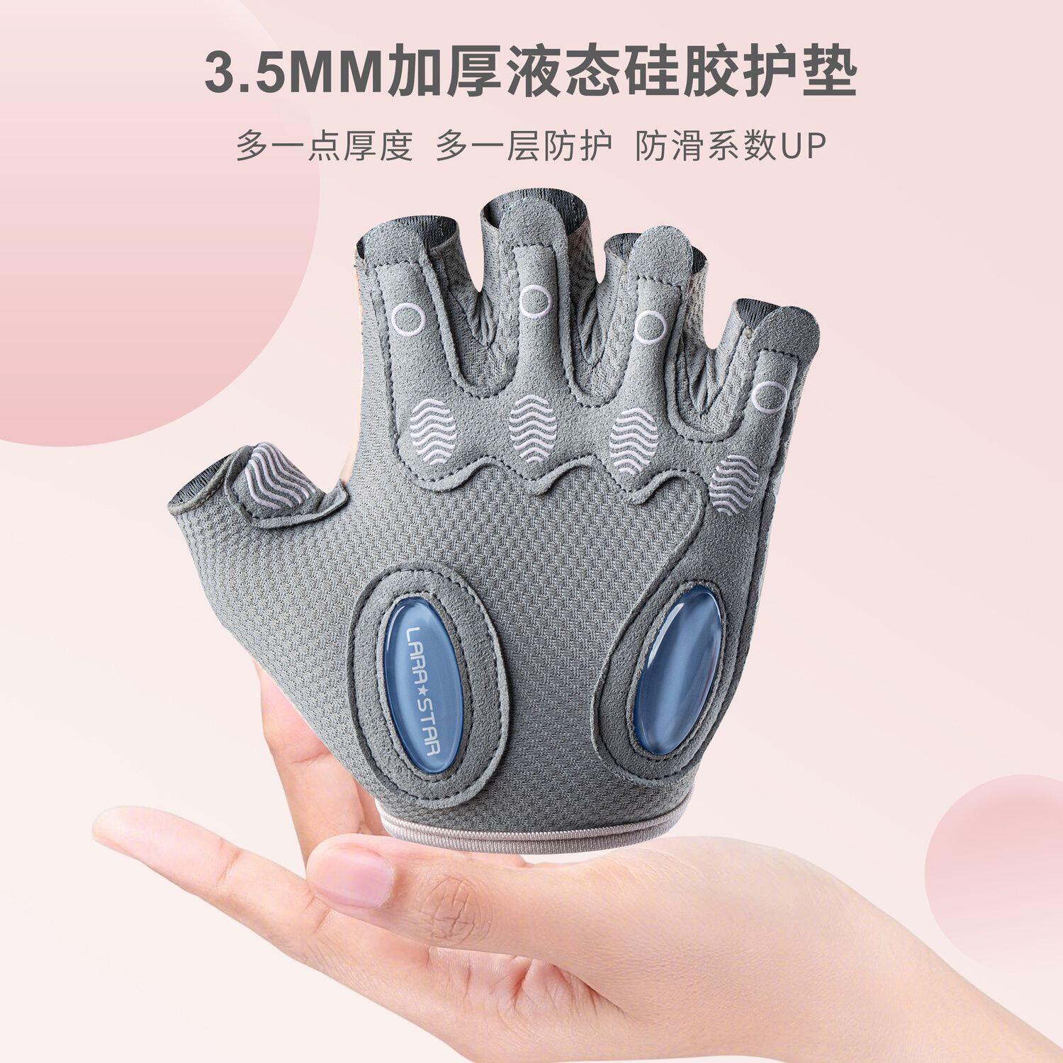 Laura Star LS0711 sports gloves non-slip weightlifting equipment training wear-resistant spinning half finger gloves fitness