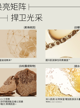 【暖暖同款】花寂发光精油乳霜保湿滋润补水提亮紧致干皮面霜乳霜