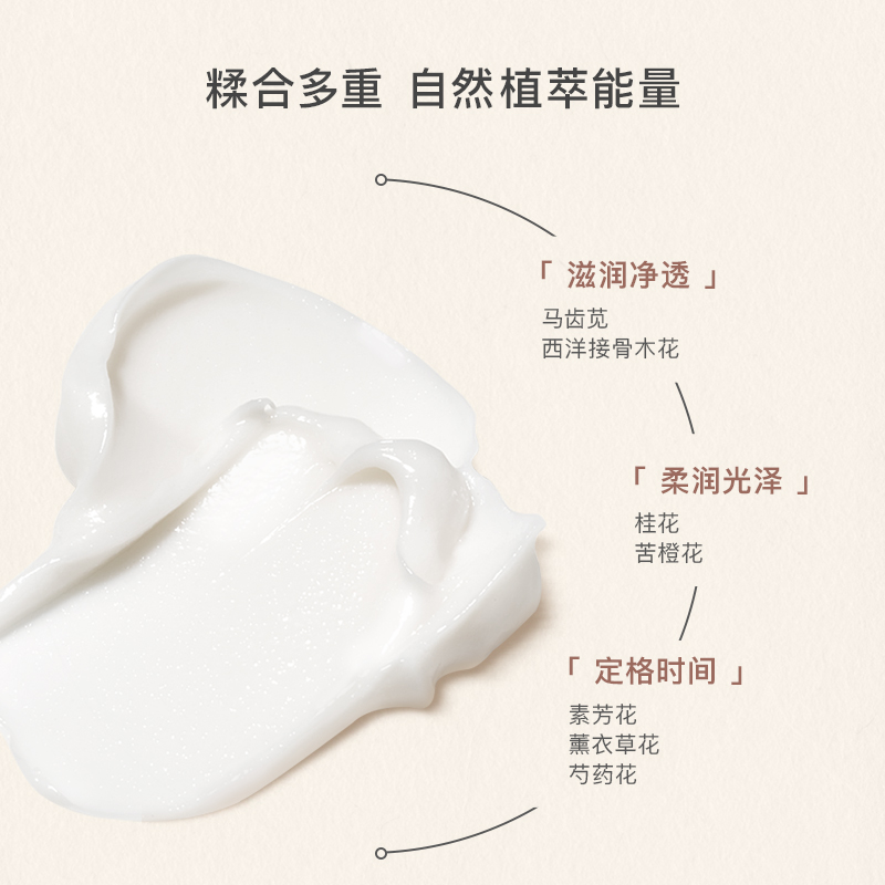 花寂修复面霜秋冬高保湿面霜玻色因精油面霜