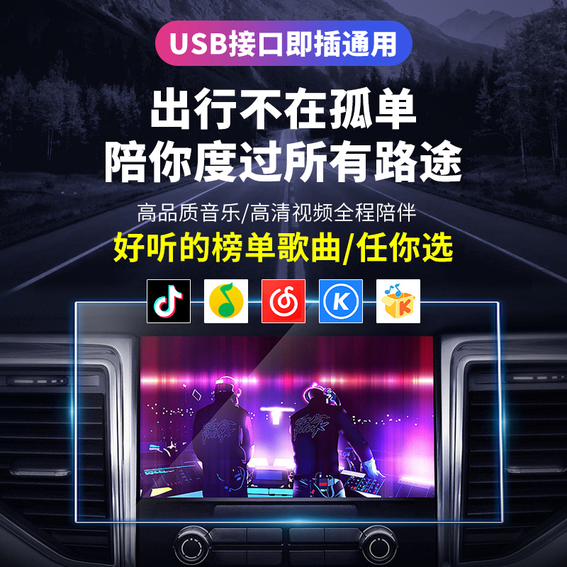 车载u盘歌曲2023新款抖音流行歌曲热门音乐正版无损高音质usb优盘 - 图1