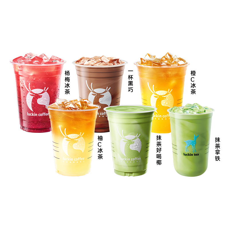 9.5直播间下单瑞幸不喝咖啡系列6选1电子券