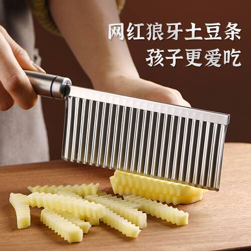 切土豆波浪刀狼牙土豆刀具专用刀厨房家用波纹切条器洋芋花刀神器 - 图2