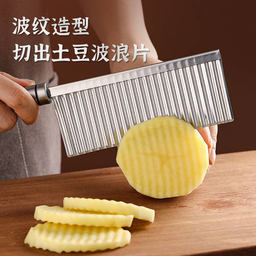 切土豆波浪刀狼牙土豆刀具专用刀厨房家用波纹切条器洋芋花刀神器 - 图1