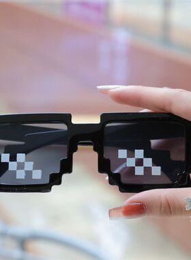 马赛克眼镜二次元太阳镜抖音个性像素墨镜派对搞怪非主流格子网红