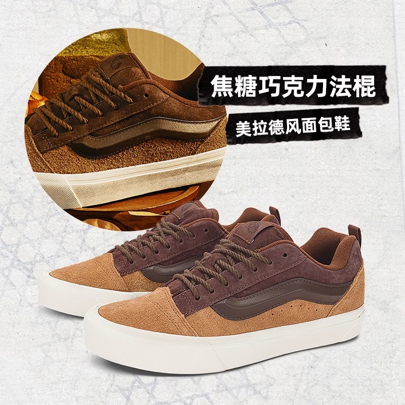 Vans/范斯官方正品男女鞋 Knu Skool生胶底面包鞋休闲板鞋 - 图0