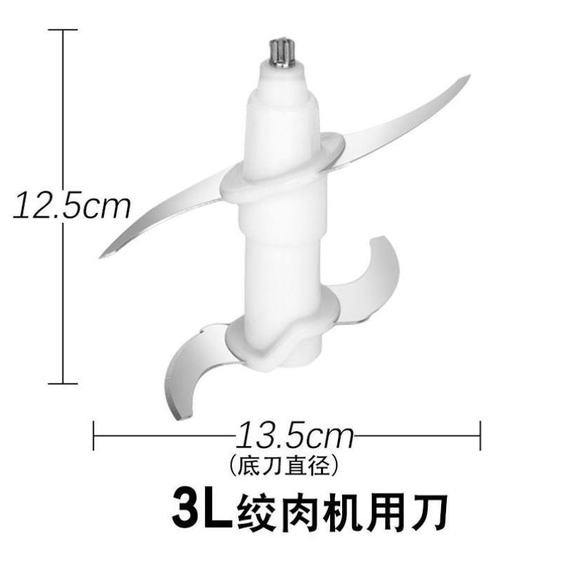 伯旺绞肉机家用电动多功能绞馅机配刀刀绞肉机刀片