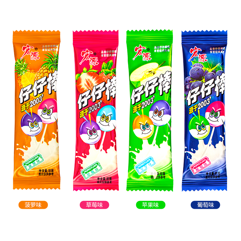 宏源仔仔棒85支棒棒糖网红爆款儿童糖果散装童年零食小吃休闲食品 - 图3