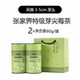 Zhangjiajie Premium Berry Tea Genuine Dragon Beard