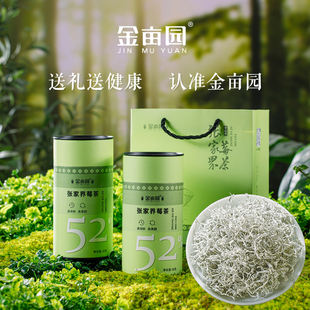 【金亩园】张家界特级霉茶【60g净含】