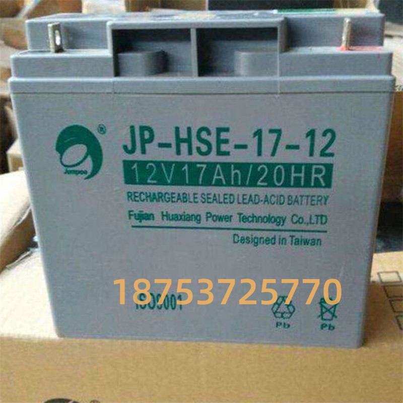 劲博蓄电池北大青鸟12v24ah消防主机备用电池直流屏UPS电池7ah17a - 图1