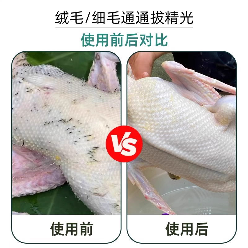 德国工艺电动拔毛器家用家禽脱毛机双电机充电式全自动手持拔毛机,淘宝优惠券,粉丝福利购,淘宝优惠卷