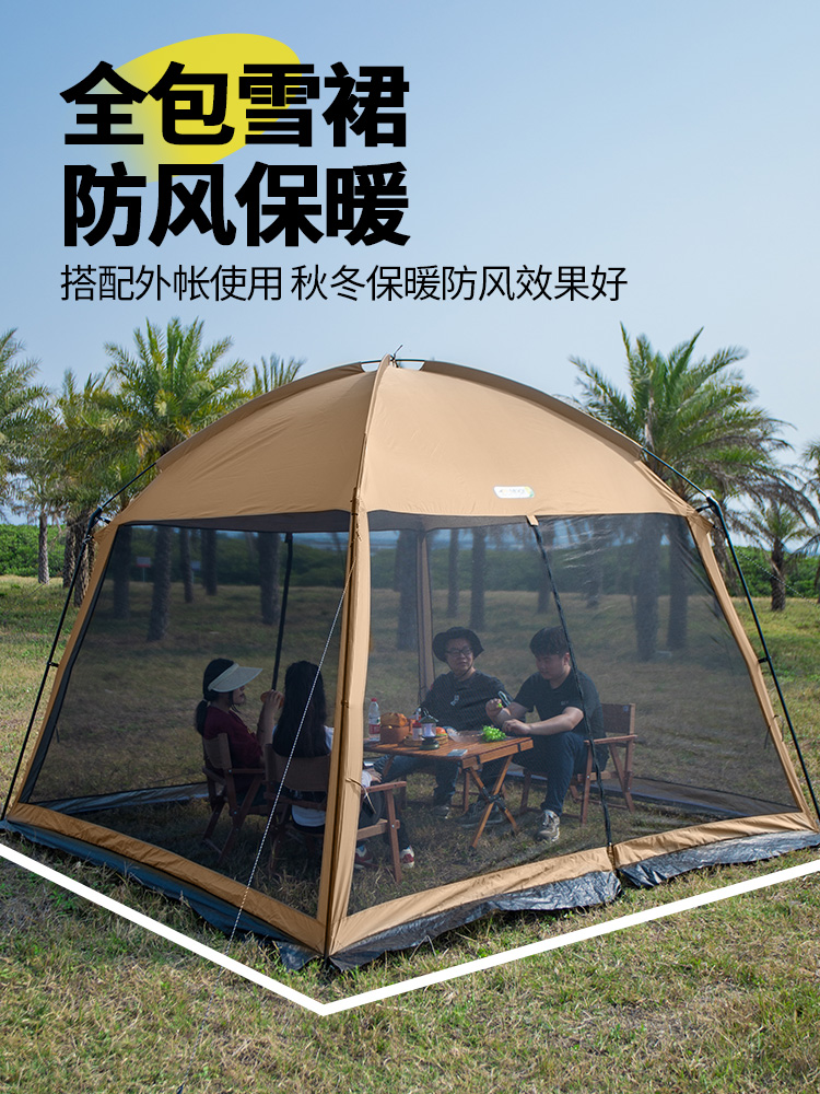 莫崎户外露营遮阳帐篷多人沙滩野营休闲炊事烧烤网纱凉棚 防蚊虫 - 图2