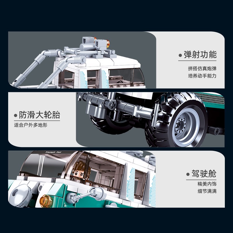 小鲁班积木T2大脚怪越野车遥控汽车模型男孩益智拼装玩具生日礼物