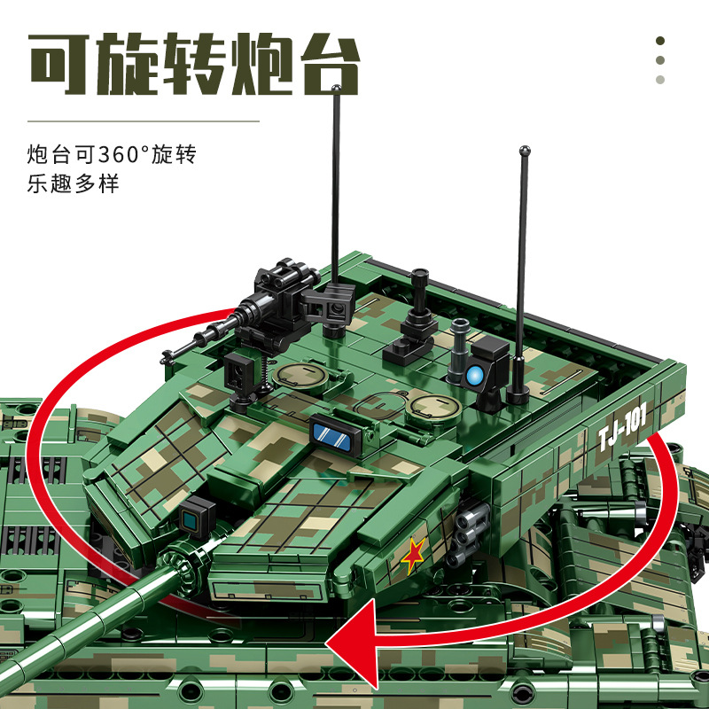 森宝积木99A主战坦克模型儿童益智积木拼装玩具男孩创意生日礼物