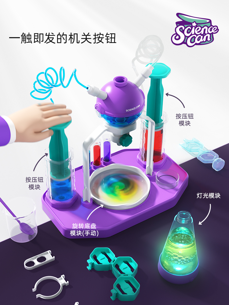 科学罐头科学实验套装stem手工玩具 童年玩具科学实验