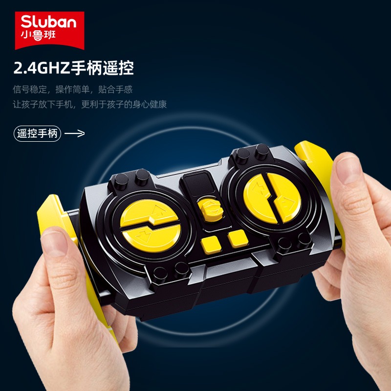 小鲁班积木T2大脚怪越野车遥控汽车模型男孩益智拼装玩具生日礼物