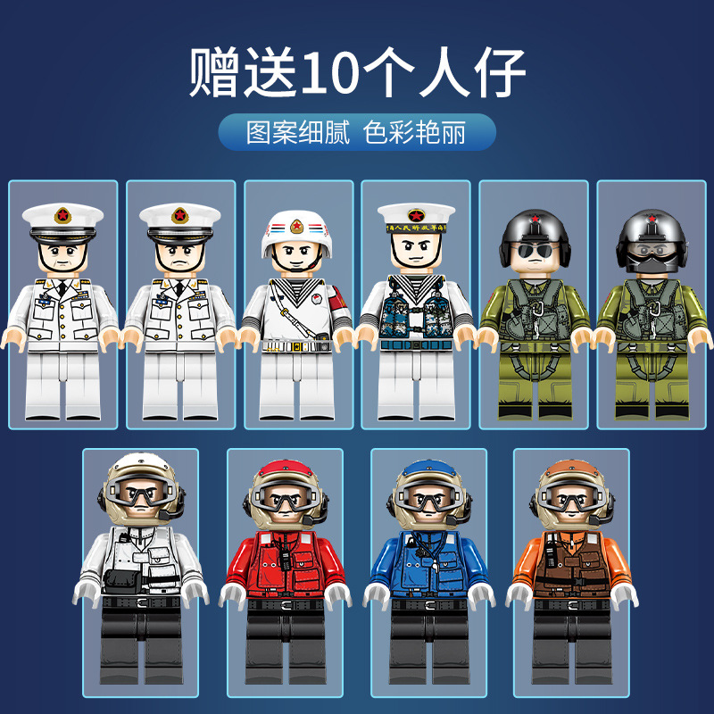 森宝积木海南舰075两栖攻击舰航空母舰编队拼装积木模型202002