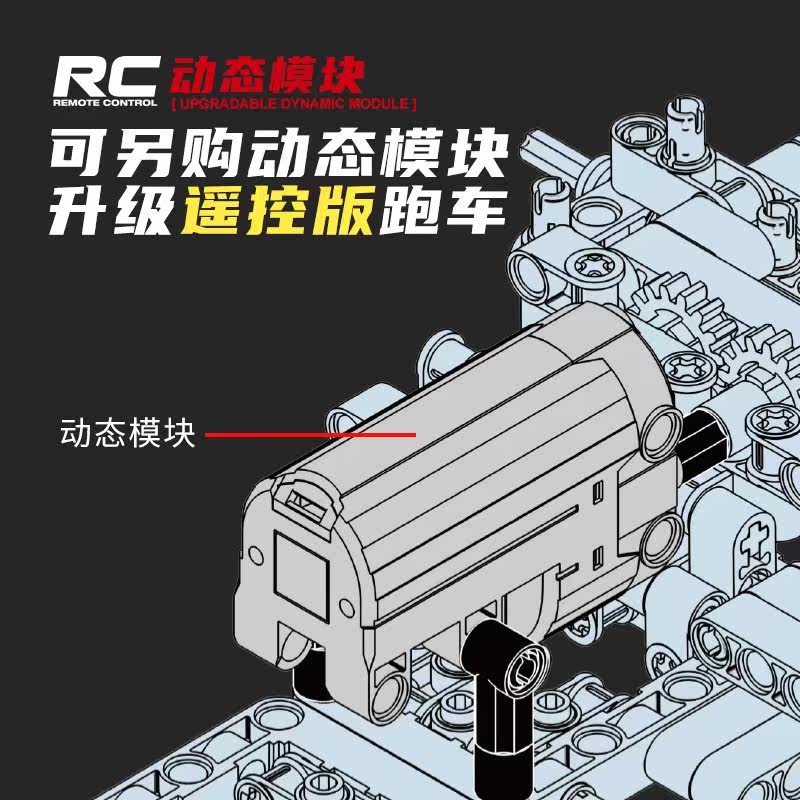  童年玩具建构/拼插积木