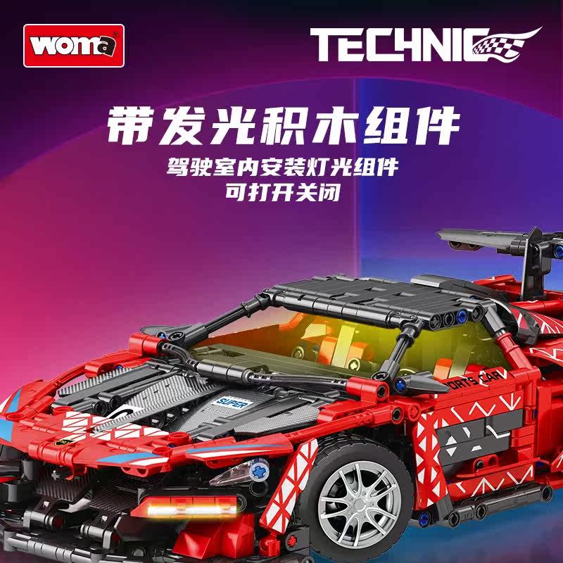  童年玩具建构/拼插积木